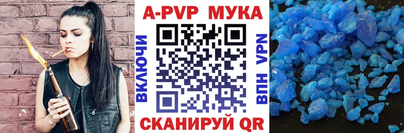 Наркошоп купить Гашиш  АМФ  Alpha PVP  МЕФ  Кокаин  Баймак