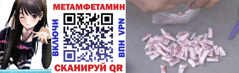 Купить закладки  Баймак  АМФЕТАМИН Розовый 