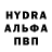 MDMA молли Viktoriia Synytska