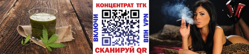 Купить закладки  Баймак  Печенье с ТГК марихуана 