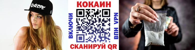 Cocaine FishScale  Купить где  Баймак 
