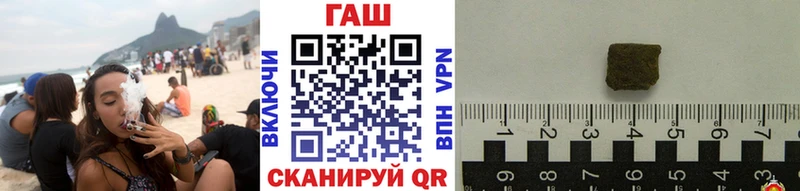Купить Баймак ГАШ гарик