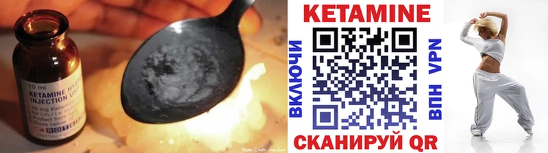Кетамин ketamine  Купить  Баймак 