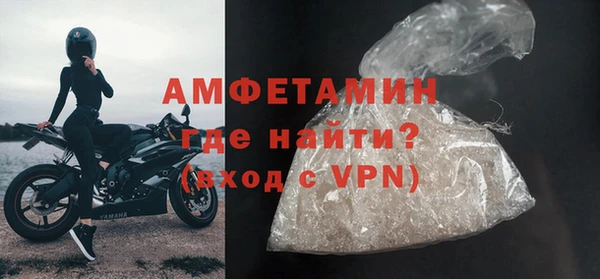 ALPHA PVP Верхнеуральск