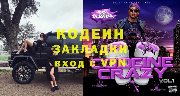 MDMA Верея