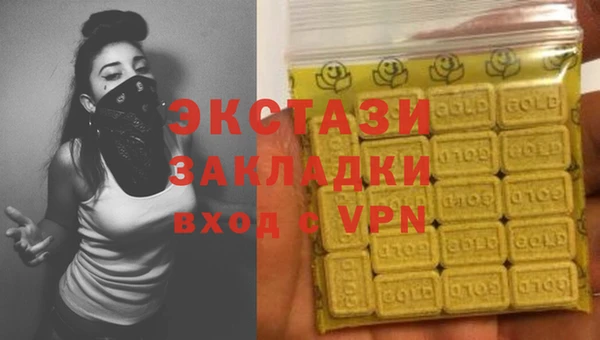 MDMA Верея