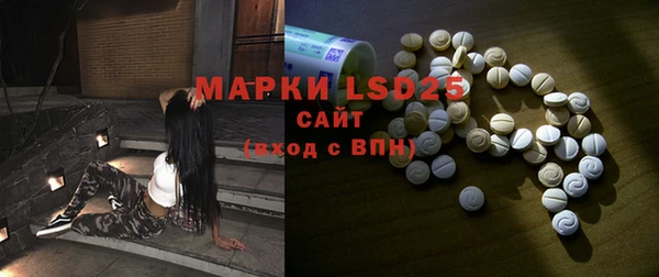 ALPHA PVP Верхнеуральск