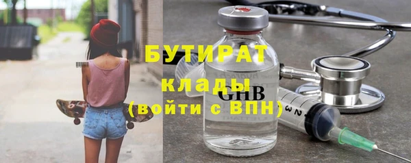 ALPHA PVP Верхнеуральск
