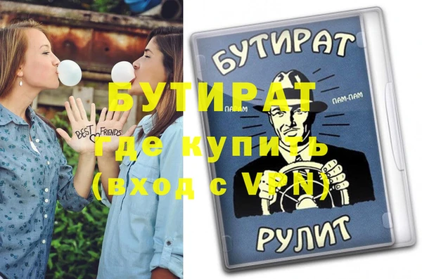 дистиллят марихуана Верхний Тагил