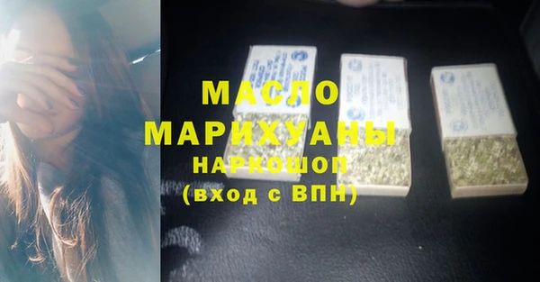 дистиллят марихуана Верхний Тагил