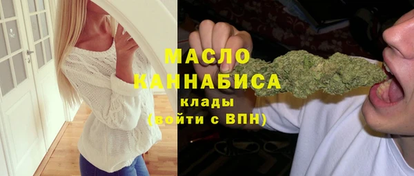 дистиллят марихуана Верхний Тагил