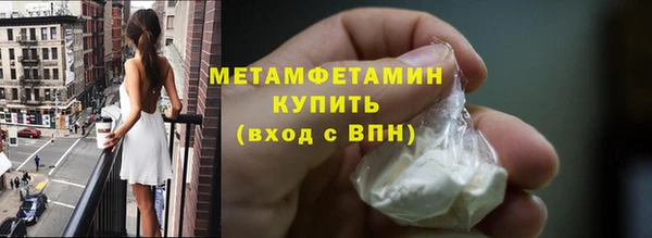 ALPHA PVP Верхнеуральск