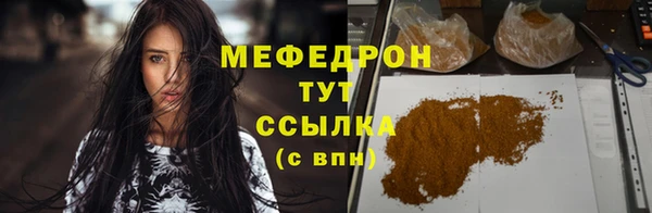 ALPHA PVP Верхнеуральск