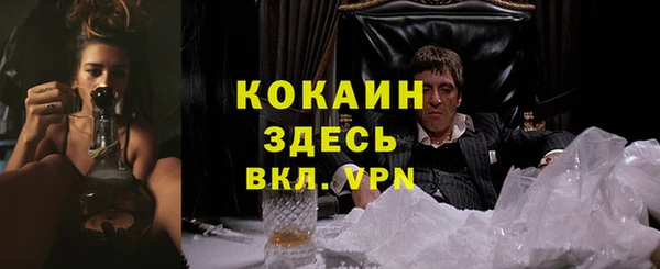 MDMA Верея