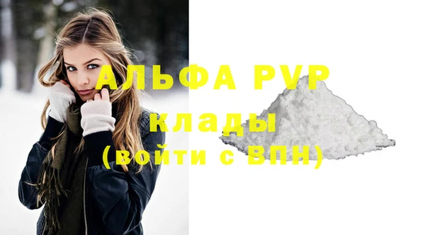 ALPHA PVP Верхнеуральск