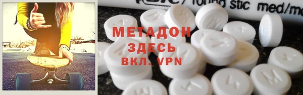 дистиллят марихуана Верхний Тагил