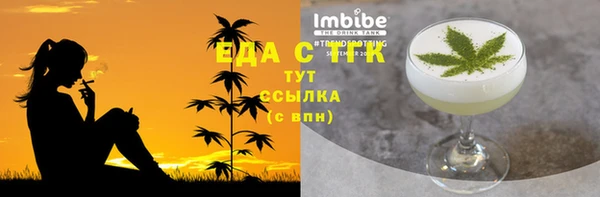 ALPHA PVP Верхнеуральск