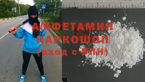 MDMA Верея