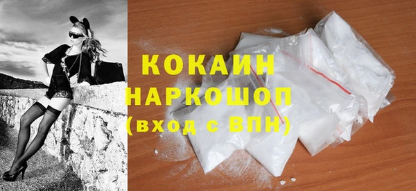 ALPHA PVP Верхнеуральск