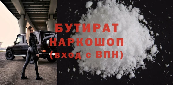 ALPHA PVP Верхнеуральск