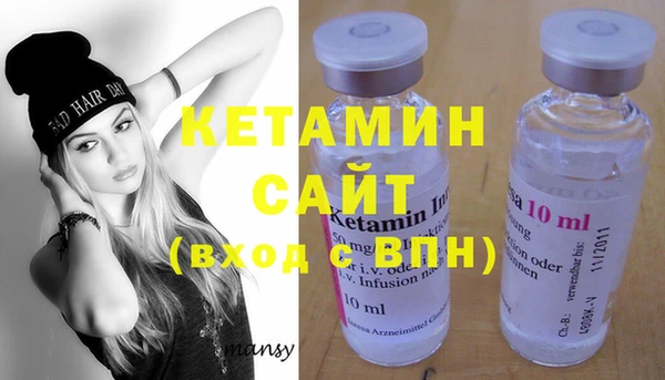 наркотики Бронницы