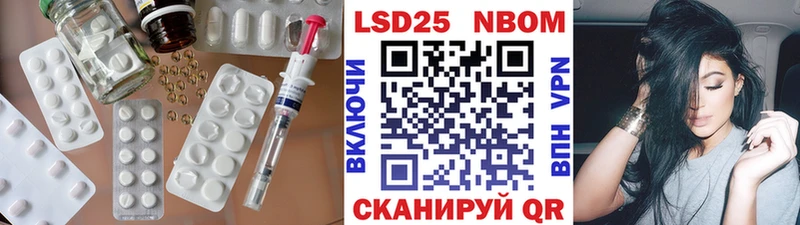 Купить закладки  Баймак  Лсд 25 экстази кислота 