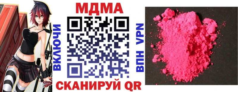 Купить где  Баймак  МДМА Molly 