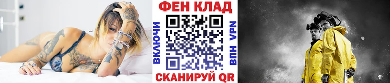 Купить где  Баймак  Метамфетамин витя 