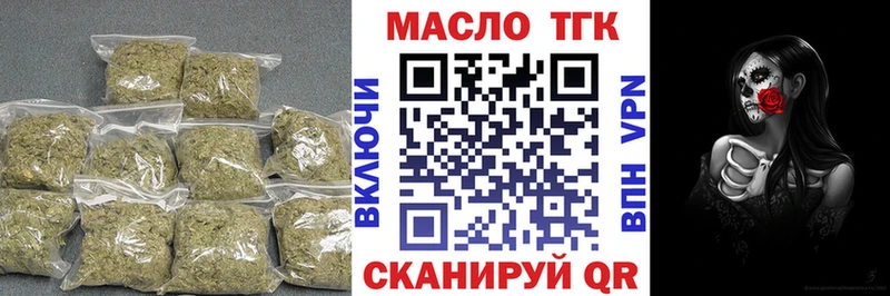 ТГК концентрат  Купить  Баймак 