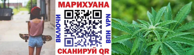 Купить закладки  Баймак  Конопля гибрид 